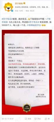 吃瓜群众网络语的由来和含义