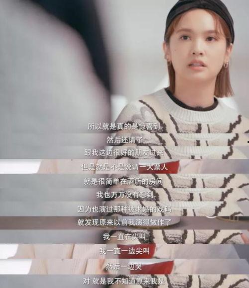 娱乐吃瓜杨丞琳李荣浩,娱乐圈吃瓜群众热议！