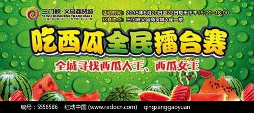 娱乐吃瓜模板素材下载,揭秘明星幕后故事，带你领略明星们的真实生活