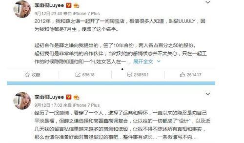 微信公众号吃瓜娱乐圈,揭秘明星幕后故事