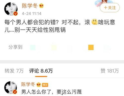 娱乐吃瓜酱都是这么聊天的吗,吃瓜酱们的聊天日常