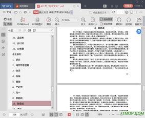 娱乐圈吃瓜大全资源QQ,吃瓜大全资源QQ深度解析
