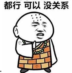 娱乐吃瓜酱佛系,轻松解码娱乐圈风云变幻