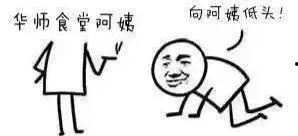 娱乐吃瓜酱佛系,轻松解码娱乐圈风云变幻