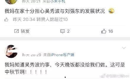 娱乐圈吃瓜短剧推荐知乎,揭秘热门短剧背后的吃瓜真相