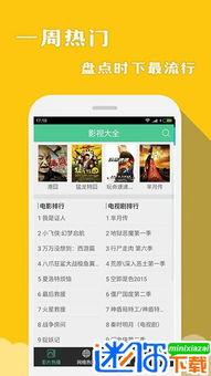 吃瓜娱乐小小堂下载安装,小小堂娱乐APP下载安装指南