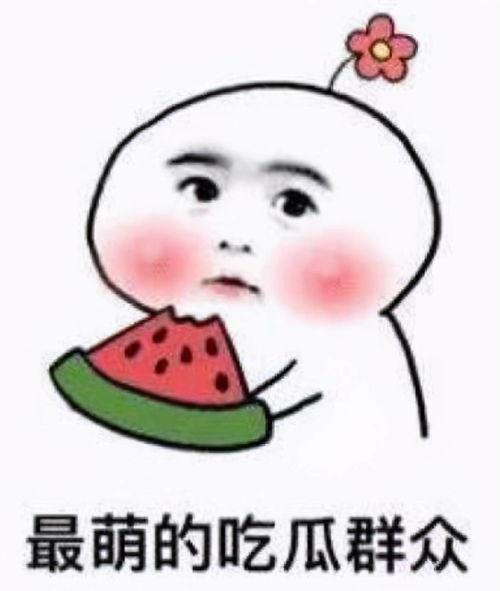 娱乐吃瓜酱外国人很不会骂人