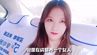 吃瓜娱乐妹